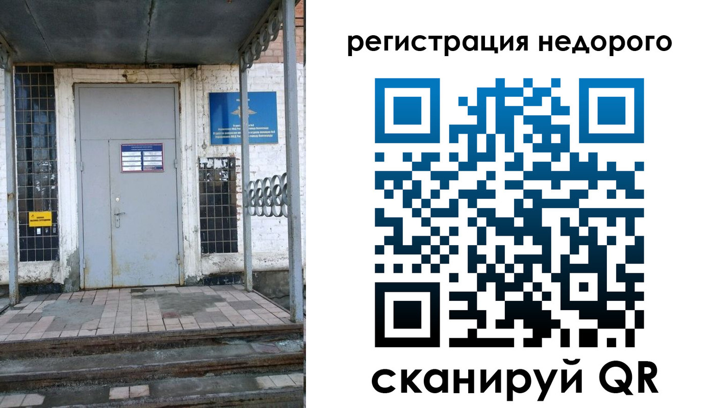 прописка гарантия в Дальнереченске