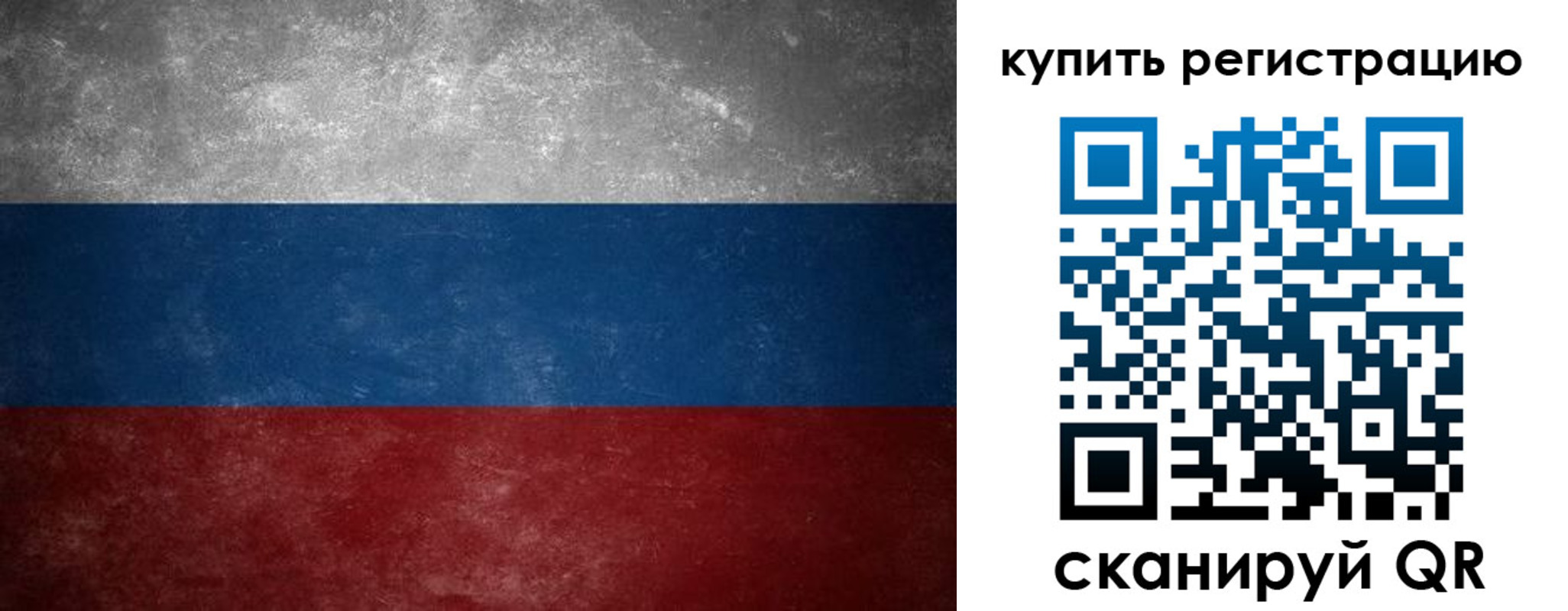 временная регистрация в квартире в Дальнереченске