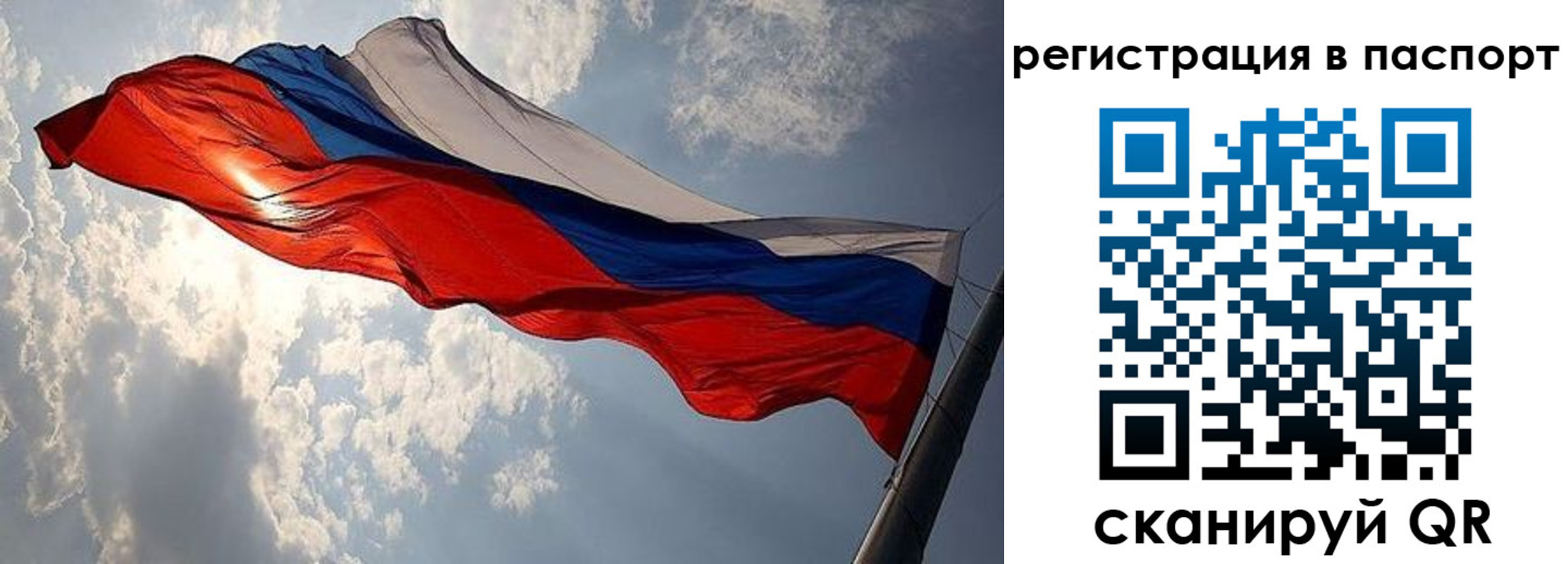 временная регистрация для всех в Дальнереченске