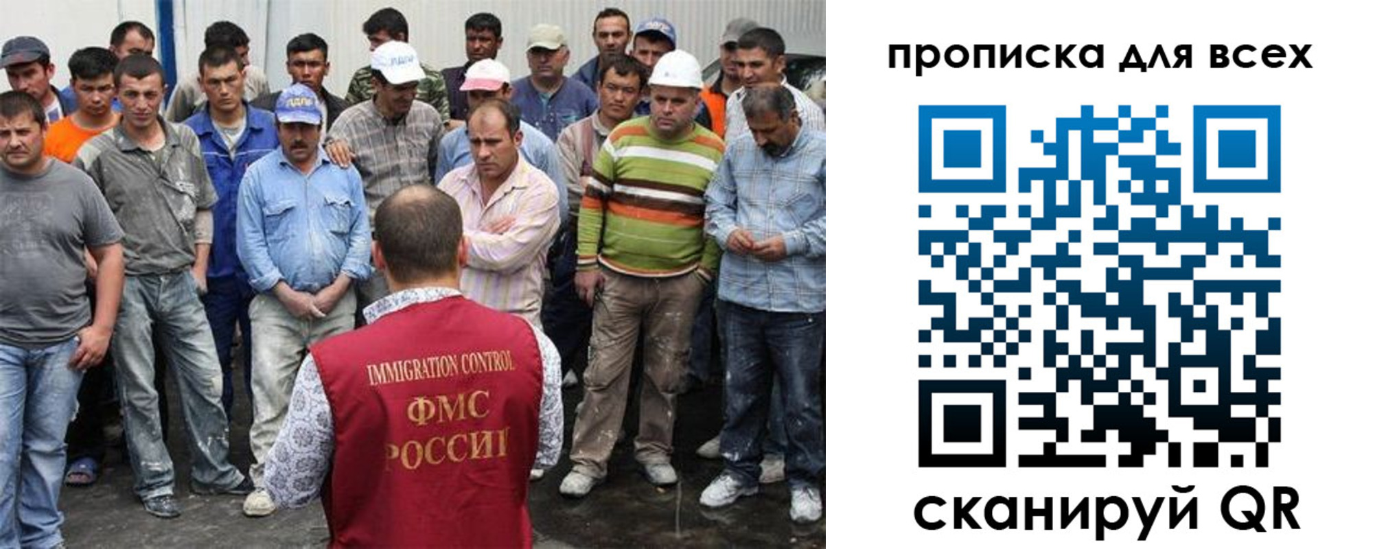 прописка для кредита в Дальнереченске