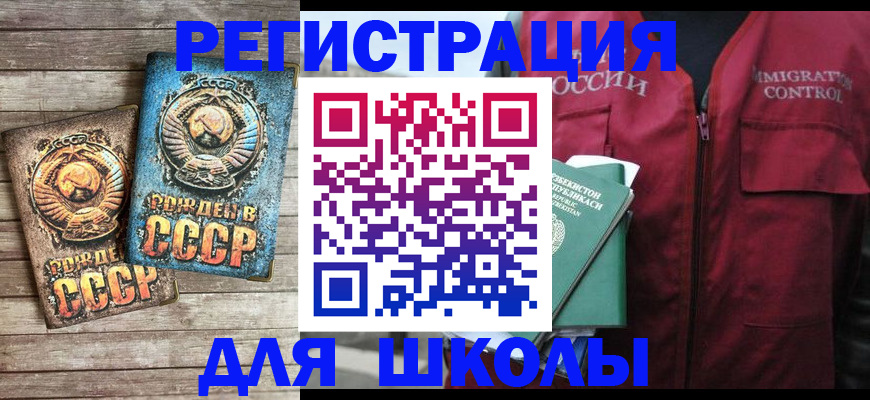 форма 3 в Дальнереченске