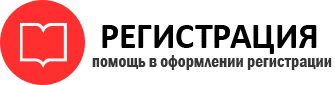 прописка в Дальнереченске id209025